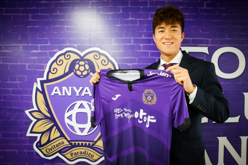 K리그2 FC안양, 주축 수비수 김형진과 재계약