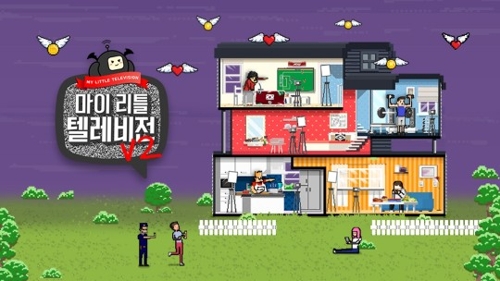 MBC '마리텔V2' 시즌 종영…4일 마지막 생방송