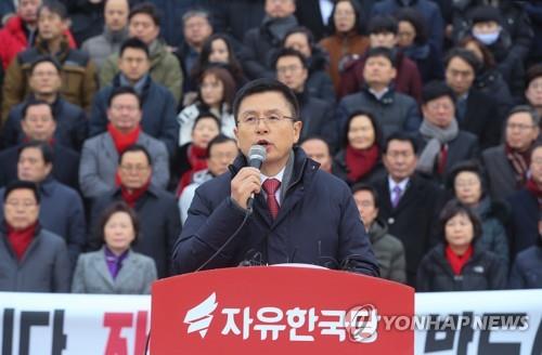 한국당, 비례정당 명칭 '비례자유한국당'으로…오전 선관위 접수