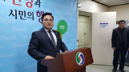 충주시의회 행정복지위 유럽 공무 출장 놓고 내부 '파열음'