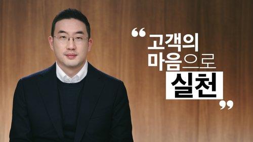 올해 10대 그룹 신년사에 가장 많이 등장한 단어는 '고객'