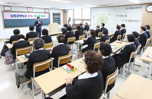 만학도들의 '한글 배움터' 인천 남동글벗학교