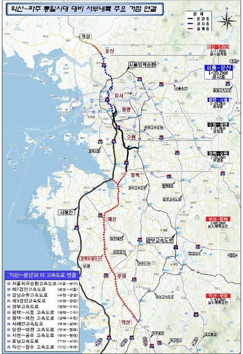 서북부 핵심 교통망 '서울∼문산 고속도로' 11월 개통