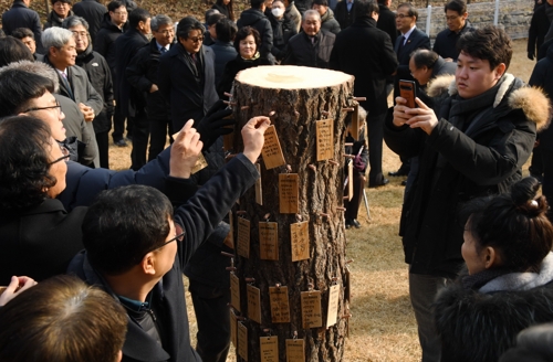 산림청, 세종시 임산물 재배현장서 '숲속 시무식'