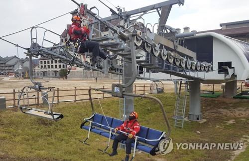 강원도, 겨울철 자연재난 발생 위험요인 사전 차단한다