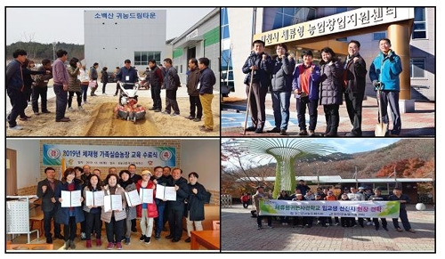 "전국 8곳에서 귀농 체험하세요"…서울시, 60세대 모집