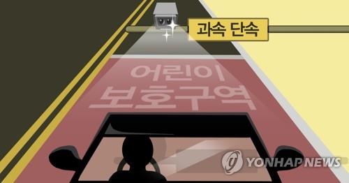 광주 2년 연속 어린이 교통사고 사망자 0명…안전사업 확대