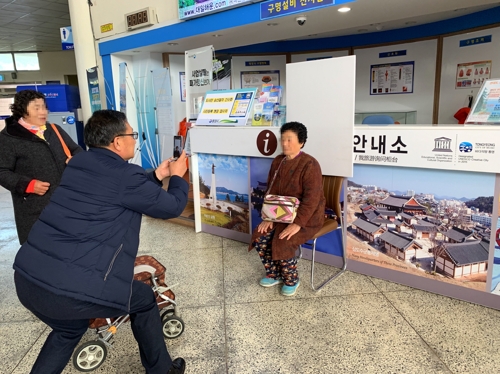 통영 섬주민 신분증 없이 배 탄다…시, 승선 절차 간소화 사업