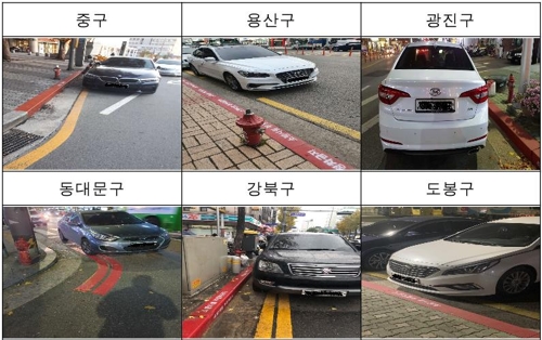 "불법주정차 보이면 신고"…작년 서울시 안전신고포상 778건