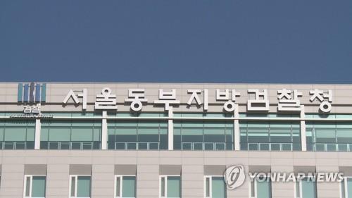 '동아리 여성회원 2명 성폭행 혐의' 명문대생 구속 기소