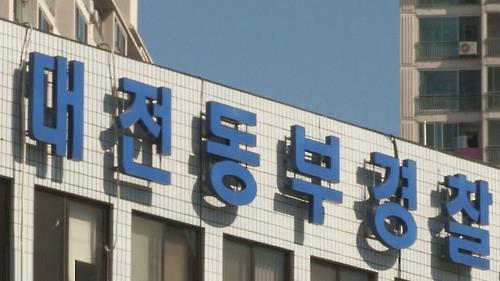 경찰 추적 피하던 30대 사기 용의자 모텔서 추락사