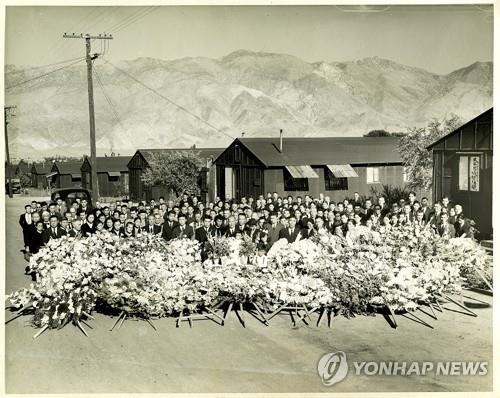 美 시에라네바다 산맥서 2차대전 때 억류됐던 일본인 유해 발견