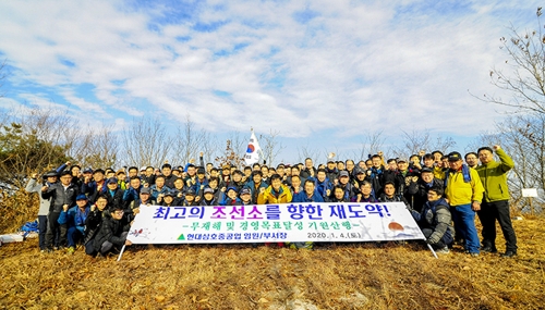 현대삼호중 2020년 경영 목표 매출 4조·수주 42억달러