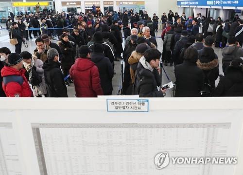 한국철도, 설 승차권 7∼8일 예매…7일 경부·8일 호남·강릉선
