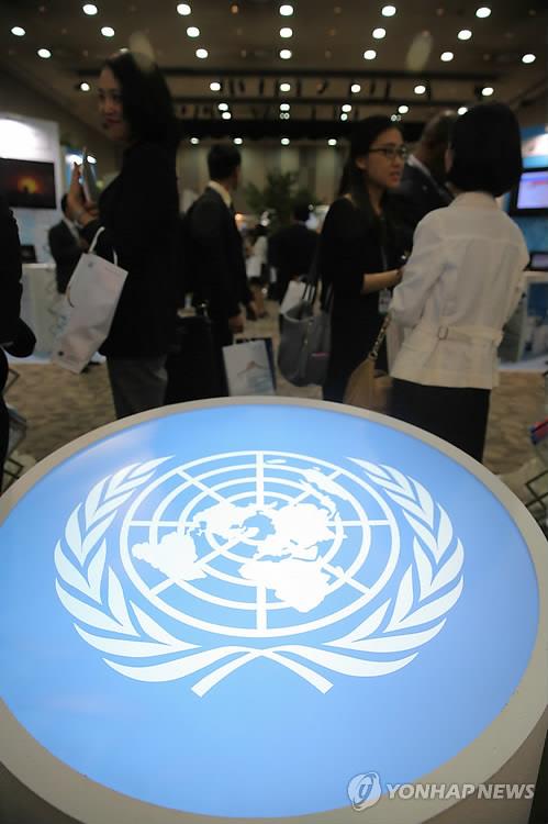 미래를 위한 공공행정은…유엔공공행정포럼 6월 부산서 개최