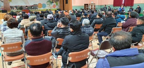 고성산불 보상 합의내용 놓고 고성지역 이재민 갈등