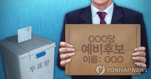 충북 총선 예비후보 27명으로 늘어…도의원은 7명