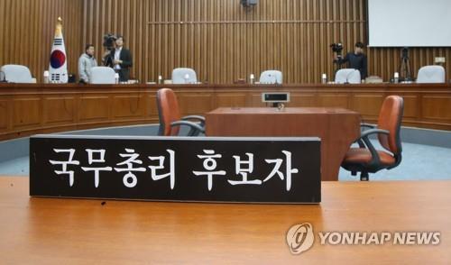 정세균 "국회의장 출신 총리, 삼권분립 훼손 아니다"