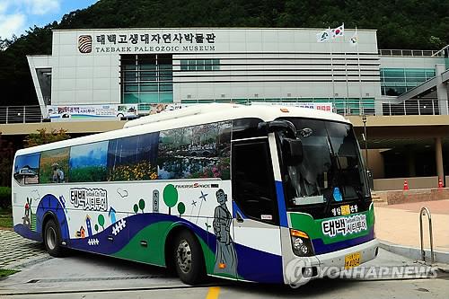 '태백 여행의 시작' 시티투어버스 운영 시간·코스 개편