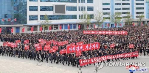 北강원도, 경제난 정면돌파 선도하나…농업연구소 준공