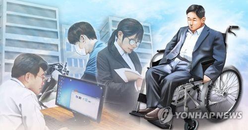 광주교육청, 중증 장애인 공무직원 9명 공개채용