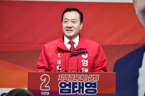 엄태영 전 제천시장·김경욱 전 국토부 차관, 총선 출마 선언