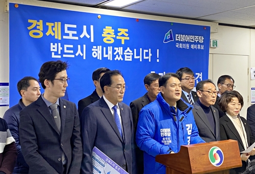 엄태영 전 제천시장·김경욱 전 국토부 차관, 총선 출마 선언
