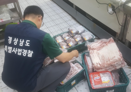 농축수산물 부정유통·원산지 위반 '꼼짝 마'…경남도, 합동단속