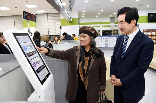 의정부시 여권 업무 시작…발급까지 4일 소요