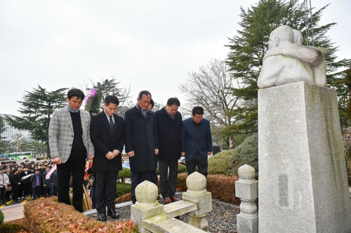 조선대 학원 민주화 상징 '1·8항쟁' 32주년 기념식