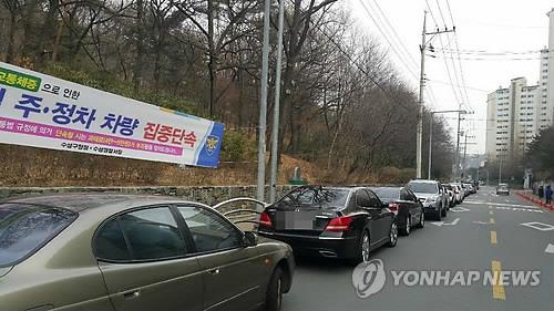 대구시 주차난 해소 '주차공유제' 확대