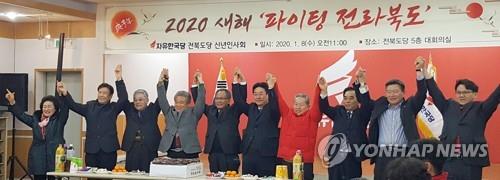 전북 10개 선거구 예비후보 1명도 없는 한국당…돌파구 고심