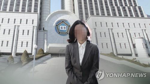 법원, 정경심 교수 사건 공판준비기일 이례적 비공개 결정