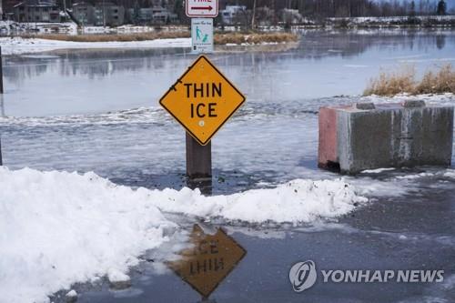 미국 알래스카, 지난해 평균 기온 섭씨 0.1도…사상 최고