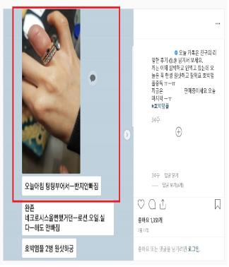 "먹었더니 부기 빠져요" 허위광고 일삼은 유튜버 등 15명 적발