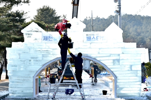 제천시, '64㎜ 겨울 호우' 딛고 의림지 얼음축제 준비 박차