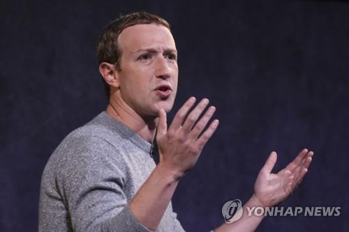저커버그 페이스북 CEO "10년내 증강현실 글라스서 혁신 나온다"