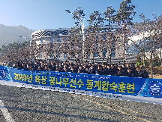 '스포츠 인프라' 좋은 대구…겨울 전지훈련지로 주목