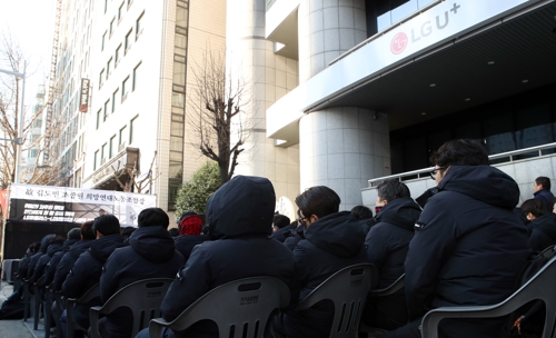 'LG헬로비전 규탄' 부산서 협력업체 근로자 노제 엄수