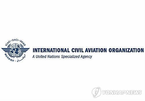 ICAO "조사완료 때까지 우크라기 사고원인 예단 말아야"