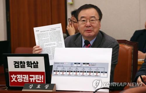 한국당, '검찰인사' 총공세…"全정권보다 더 야만" "정의 학살"