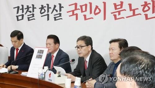 한국당, '검찰인사' 총공세…"全정권보다 더 야만" "정의 학살"