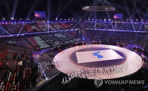 2024년 강원동계청소년올림픽 남북공동 개최될까
