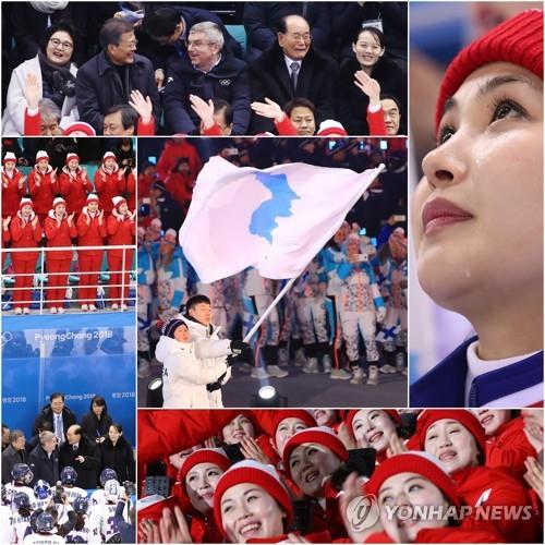평창올림픽 개최지역, 2024 동계청소년올림픽 유치 대환영
