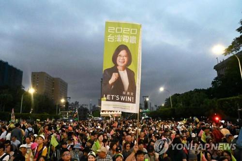 [르포] "주권수호" vs "대만 안전"…차이잉원·한궈위 선거전야 총력전