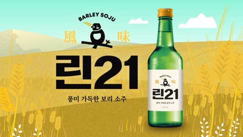 맥키스컴퍼니 고급 소주 '린21' 출시