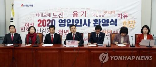한국당 "법 위에 군림하겠다는 친문세력"…'檢인사' 연일 맹폭