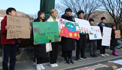 경남 초중생 "호주 산불은 기후 변화 탓…환경 보호 실천해야"