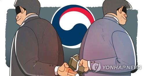 "돈 좀 빌려줘"…업자에게서 2천만원 받은 경남도 공무원 유죄