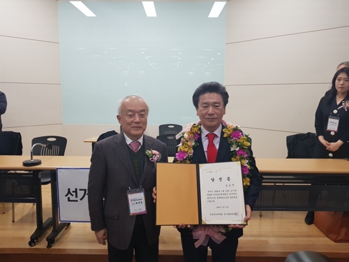 경북도체육회장에 김하영 후보 당선